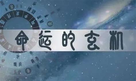 孤辰是修行命格嗎|孤辰星、寡宿星简单介绍 – 紫微麥 